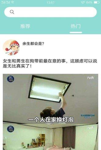 段子客栈-01