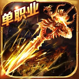 龙城秘境移动版
