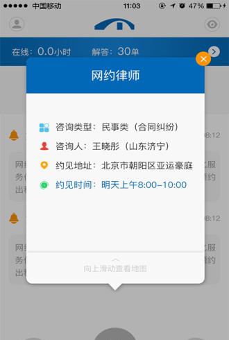 案源汇截图2