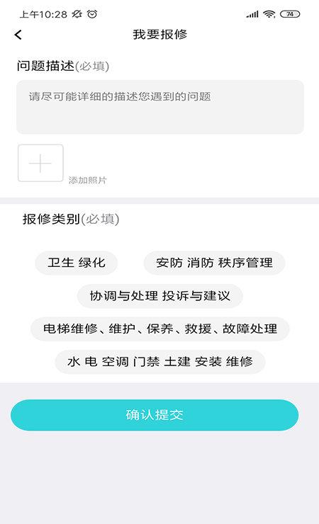 525家截图2