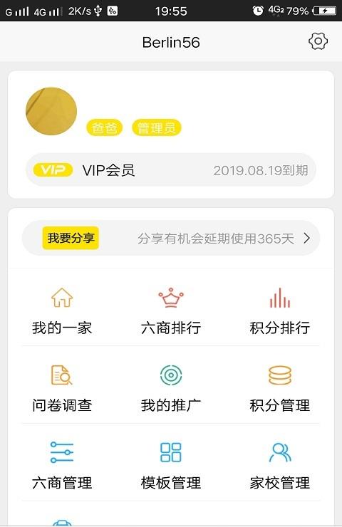 小问号思维馆-01