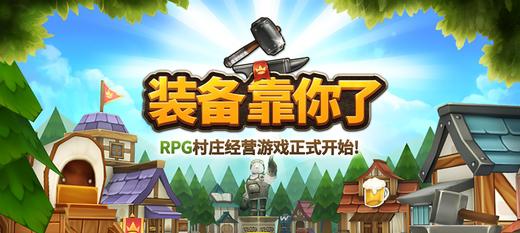 靠你了截图1