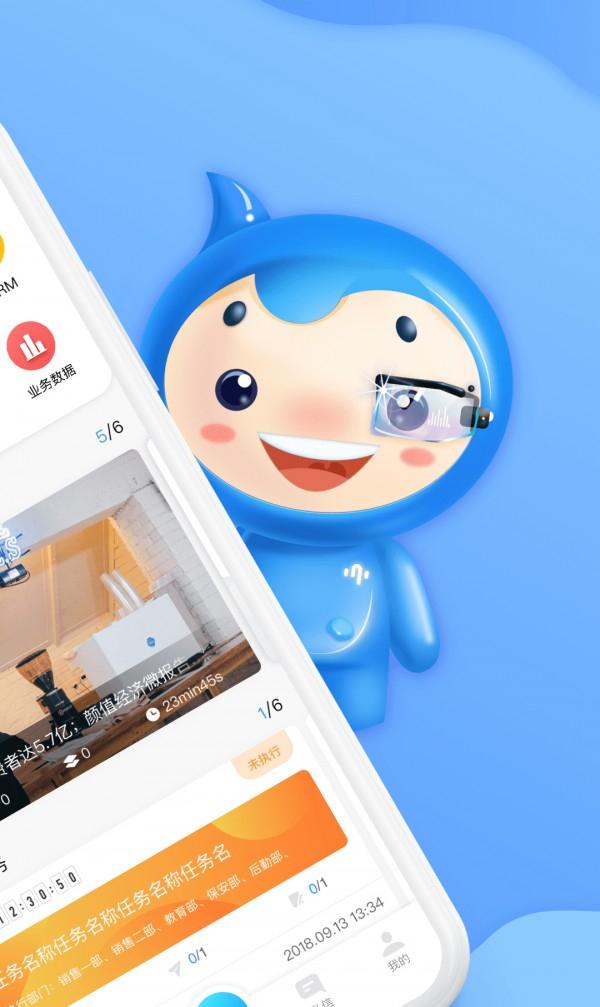 威脉截图2