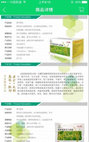不打针下载_不打针手机版下载-1