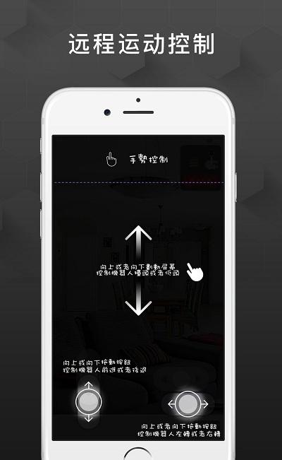派宝机器人下载_派宝机器人官网版下载-2