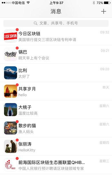 共享护照-01