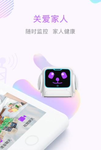 哆咖健康截图2
