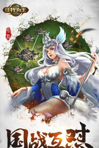 截图2