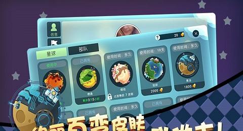 星际冲突九游版截图1