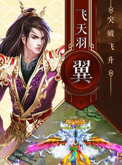 仙逆九游版截图3