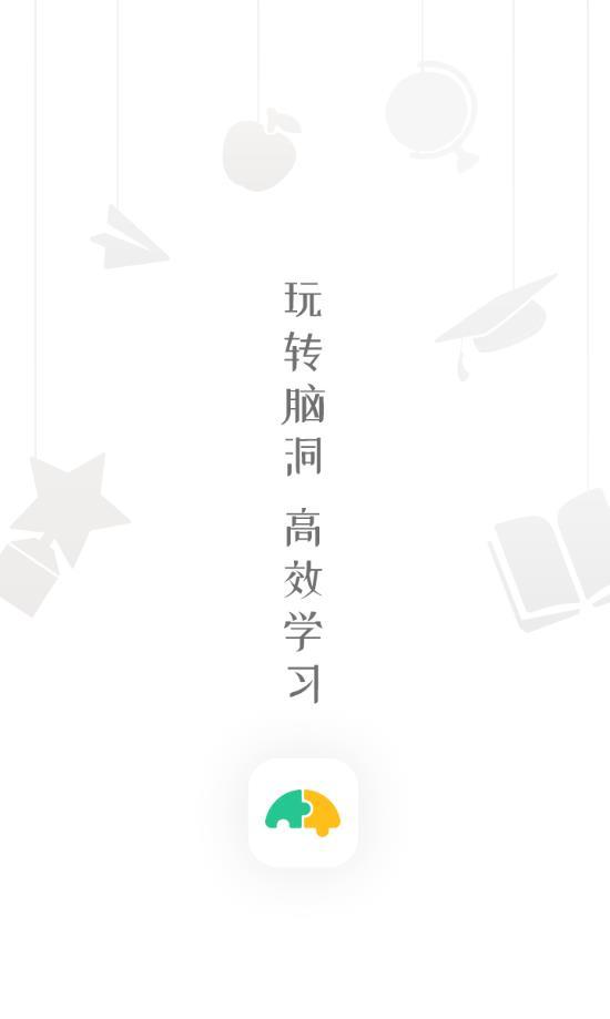忆奇学下载_忆奇学ios版下载-1