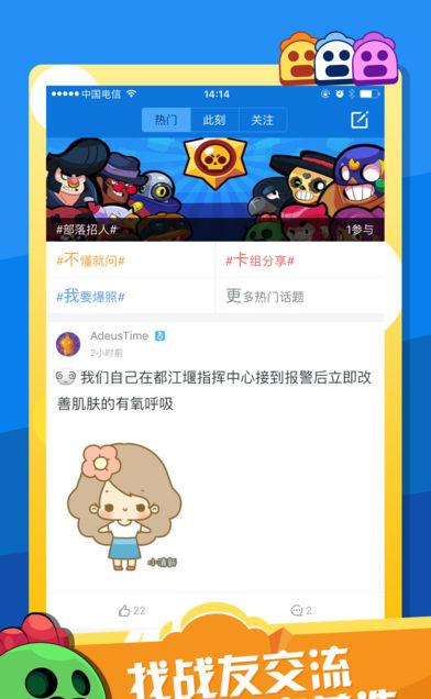 矿星之争掌游宝截图1