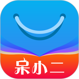 呆小二