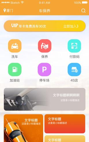 金大咖截图1