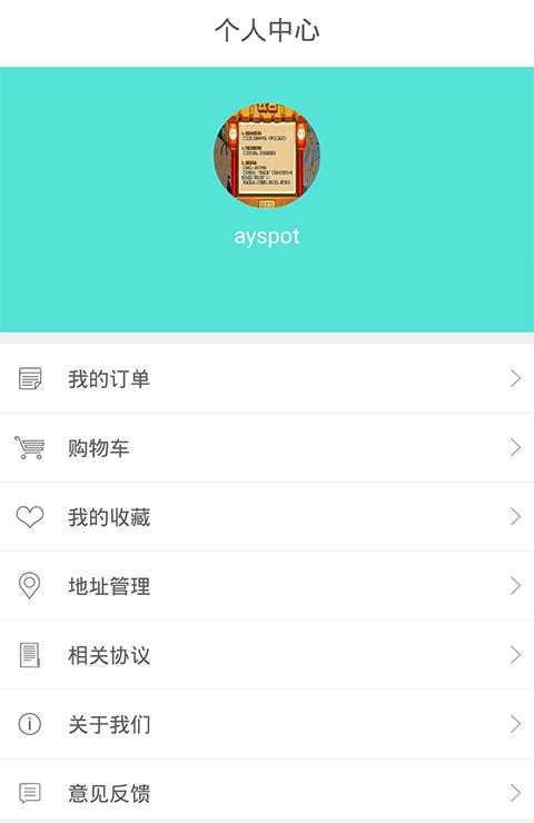 渴了么-01