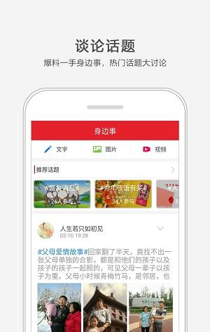 通州小兵下载_通州小兵官网版下载-0