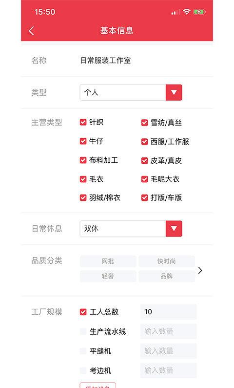 找厂网-01