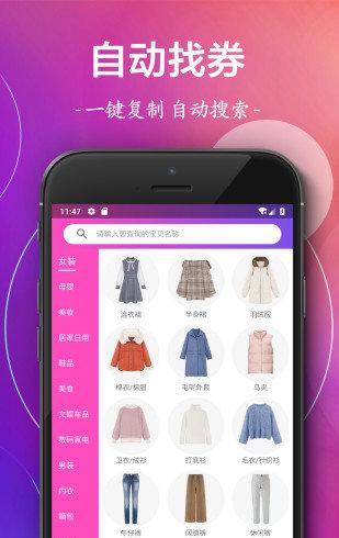 截图2