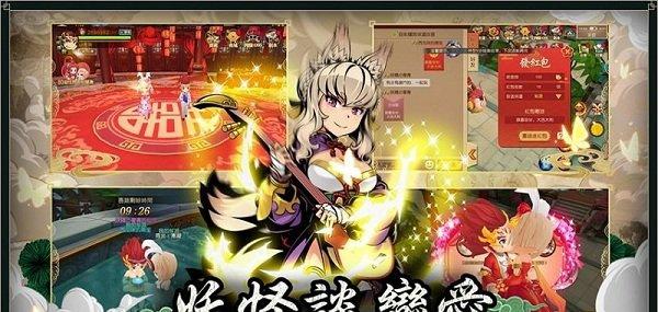 伏妖游记截图3