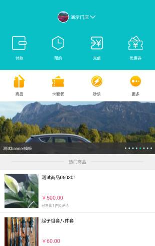 截图2