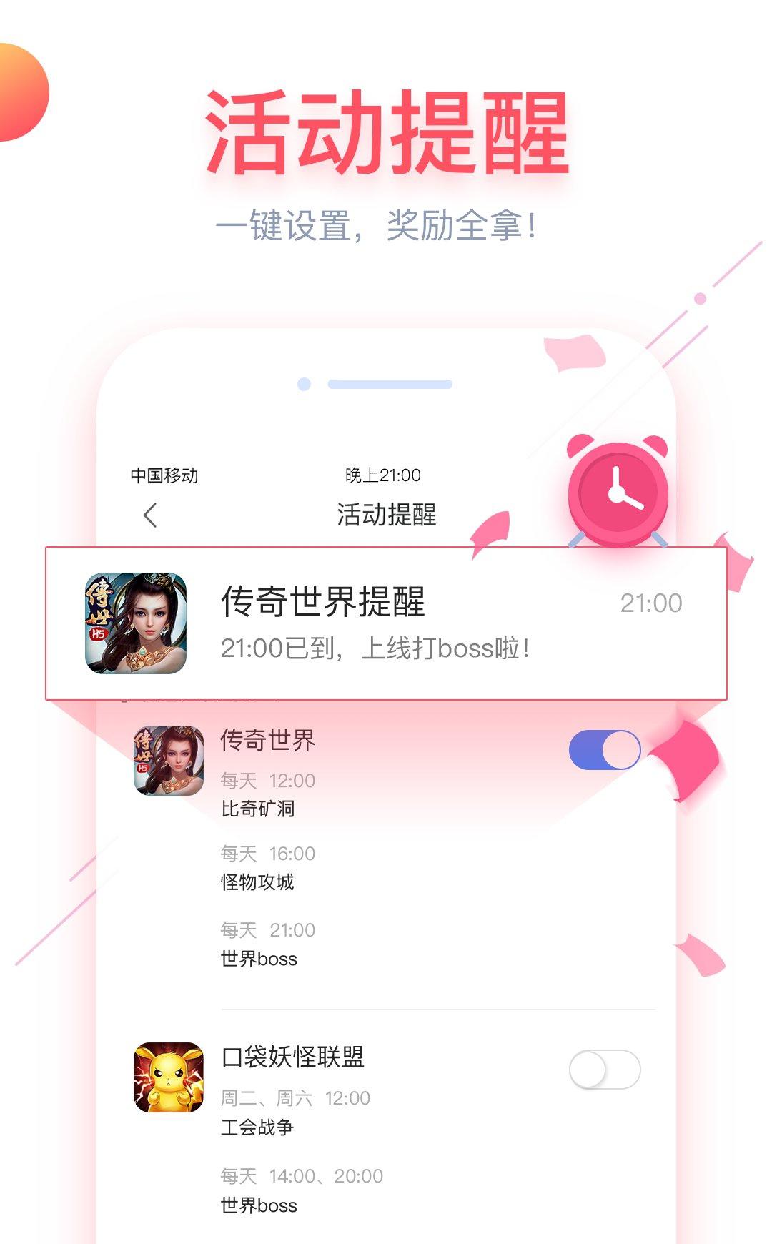 狗仔游戏截图2
