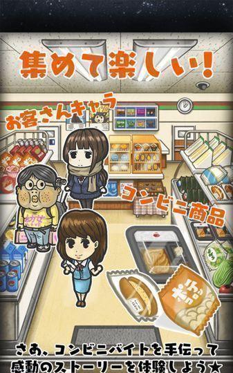 御宅公主截图3