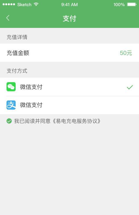 截图3