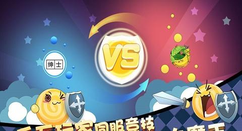 星际冲突九游版截图2