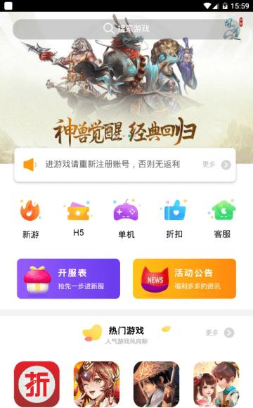 希牛游戏-01