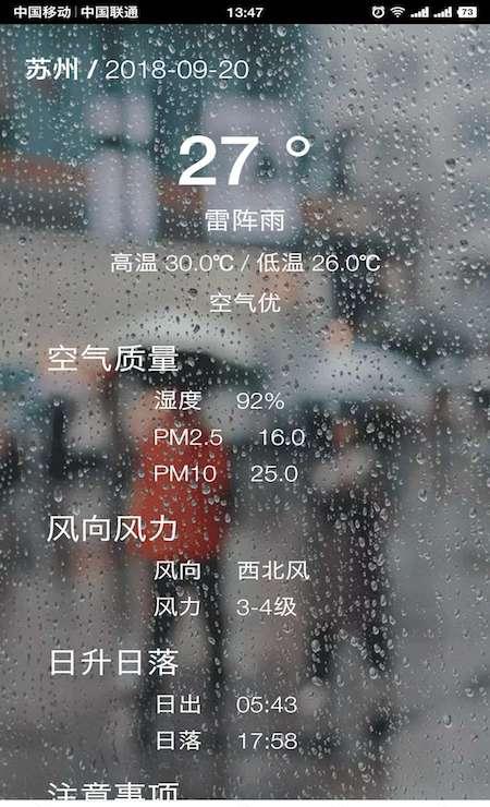 苏州市民通下载_苏州市民通官网版下载-1