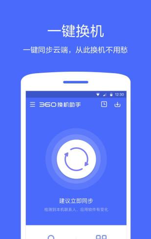 截图3