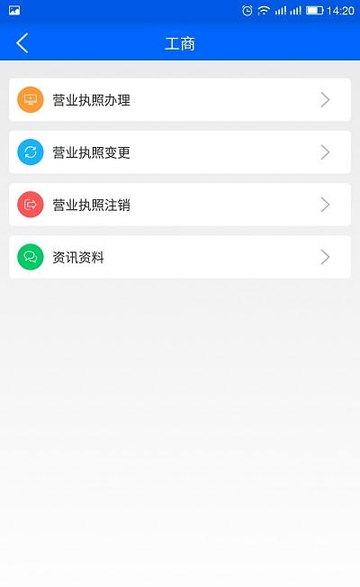 智慧洛龙下载_智慧洛龙苹果版下载-0