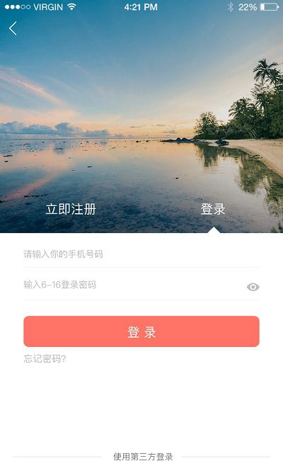 截图2