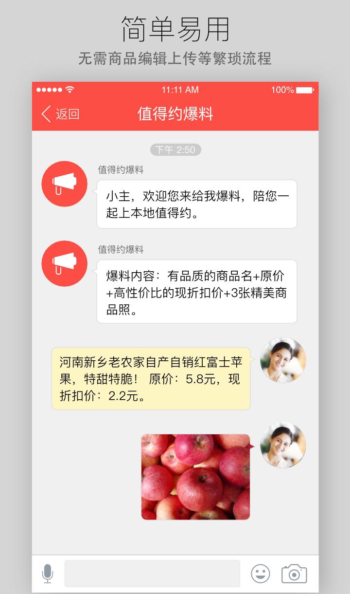本地约商家版截图2