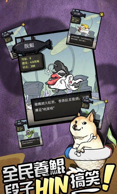 大鲲截图3