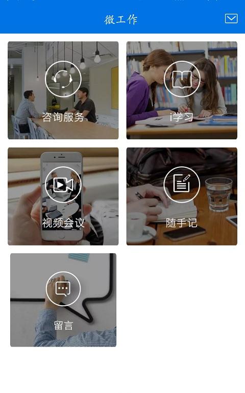 截图3