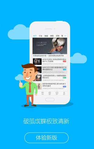 掌上91截图2