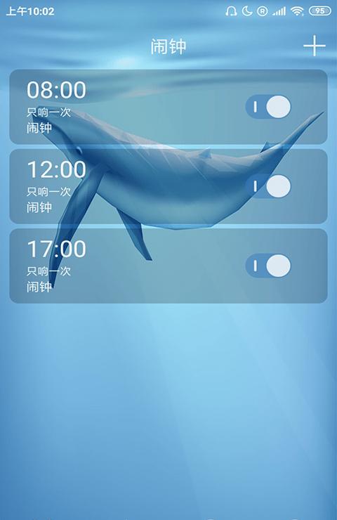 小鱼闹钟-01