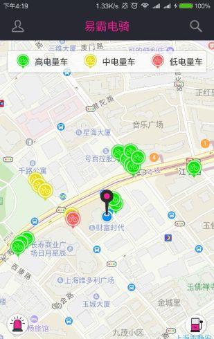 易霸电骑截图3