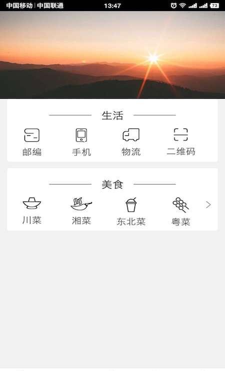 苏州市民通下载_苏州市民通官网版下载-2