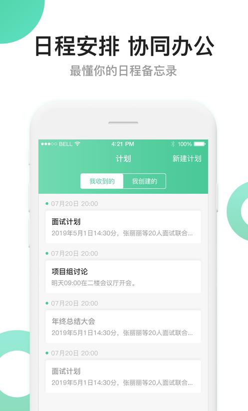 截图2