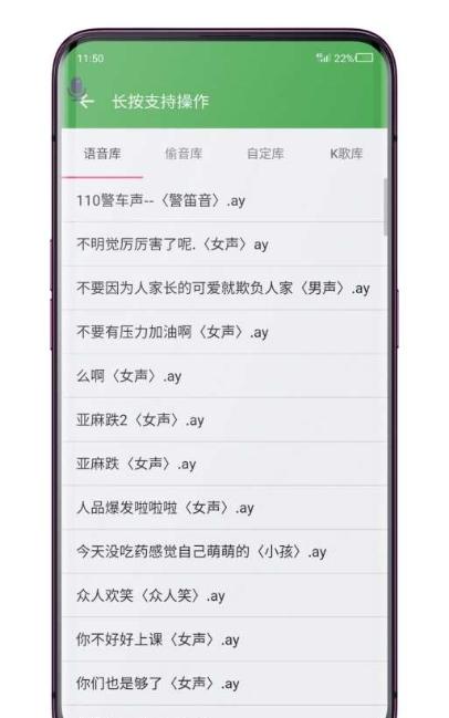as助手截图3