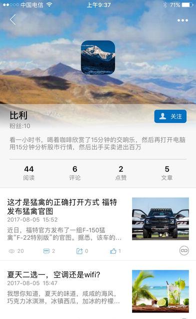 共享护照-01