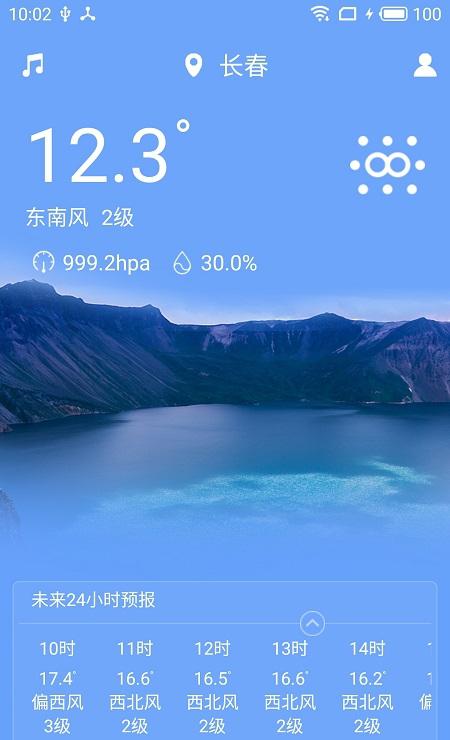 吉林气象-01