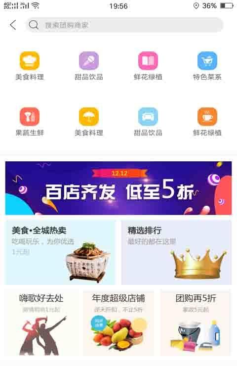幸福兰州下载_幸福兰州手机版下载-2