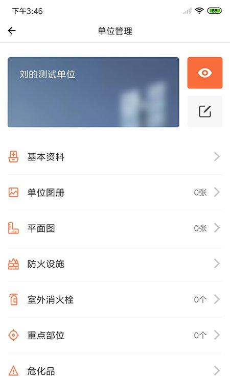 指尖掌控pro