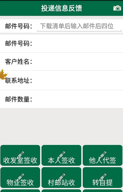 截图4
