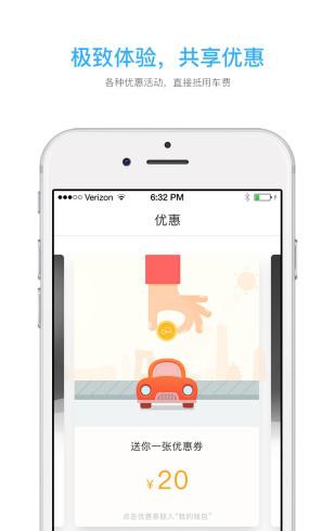 小草酷跑截图2