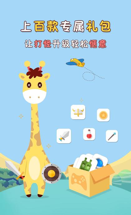 琵琶网游戏截图3