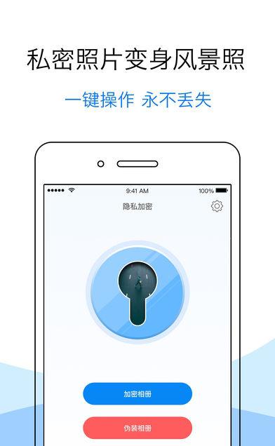 清理大师助手截图2
